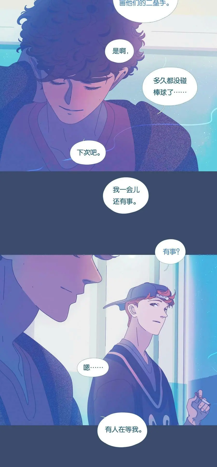 40 chapter.40 第8页