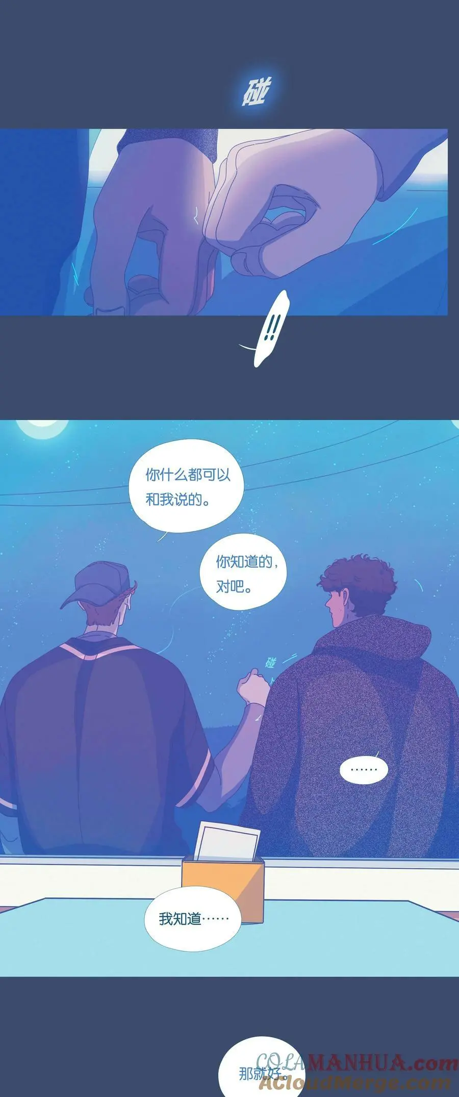 40 chapter.40 第9页