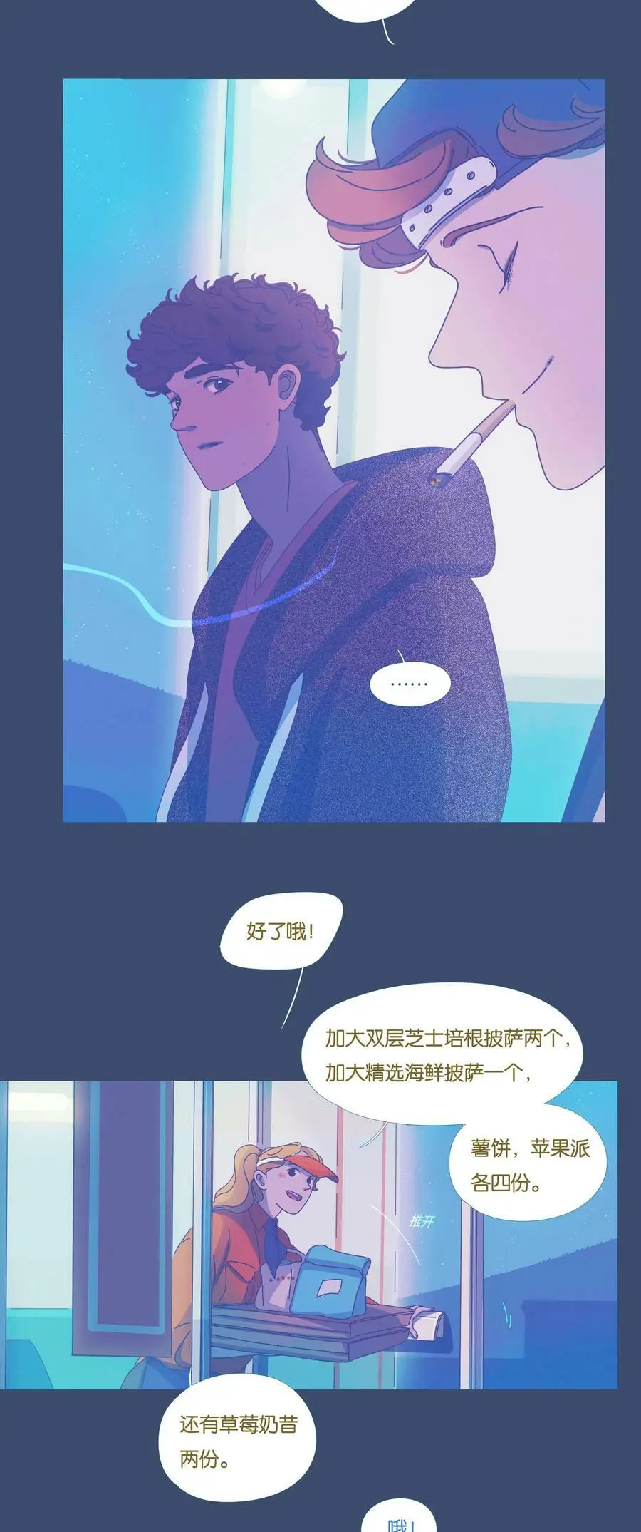 40 chapter.40 第10页
