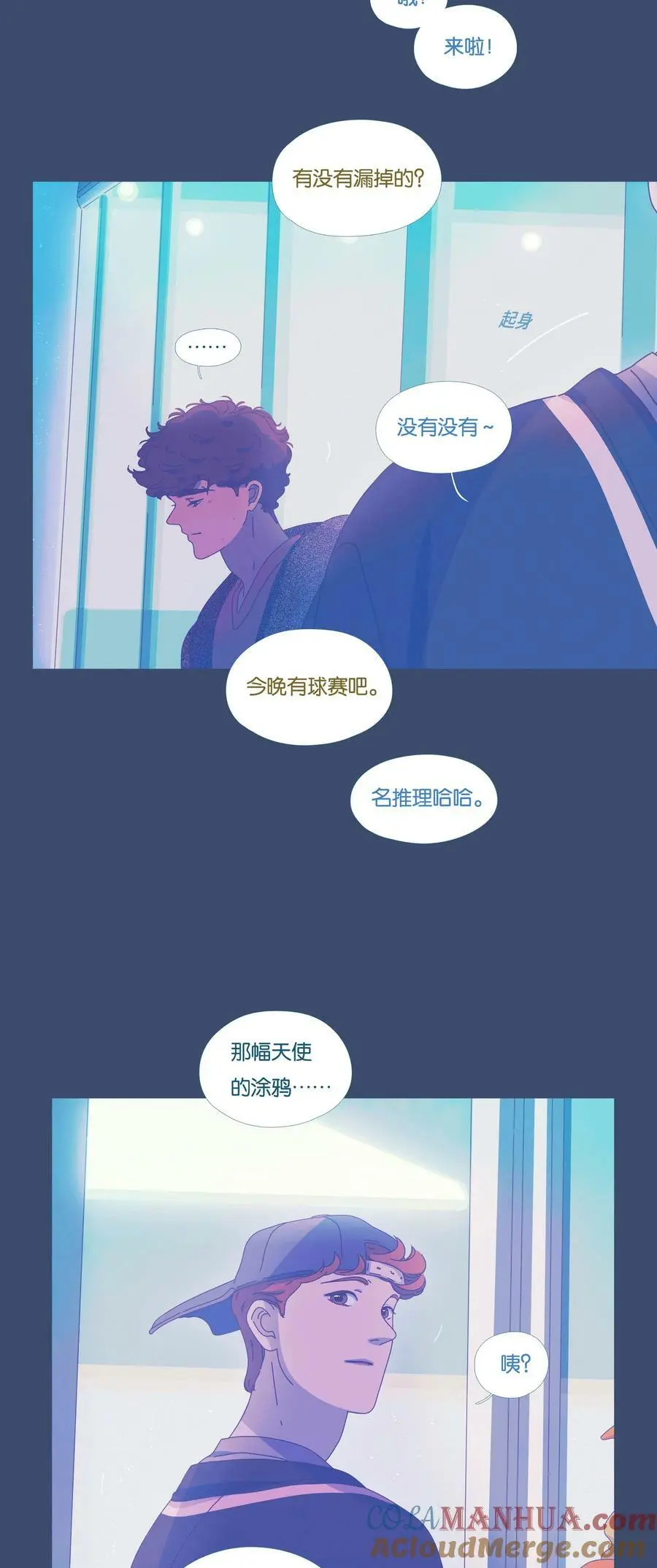 40 chapter.40 第11页