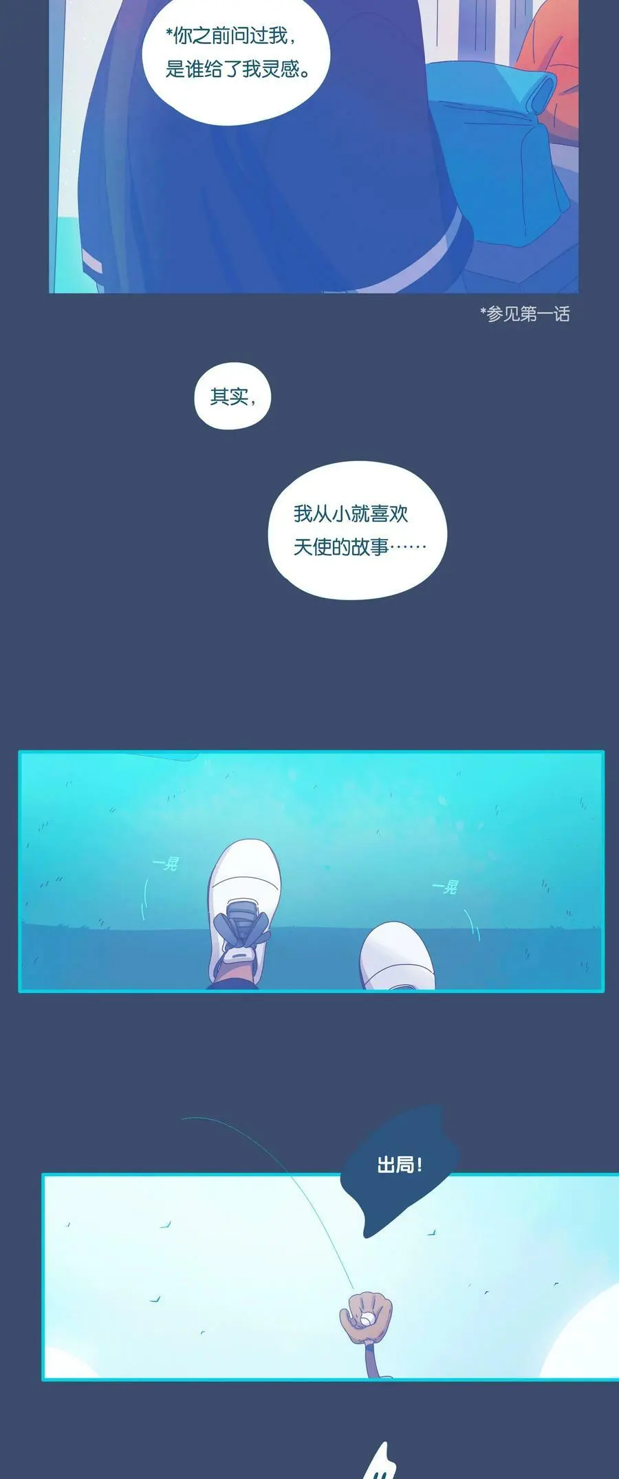 40 chapter.40 第12页