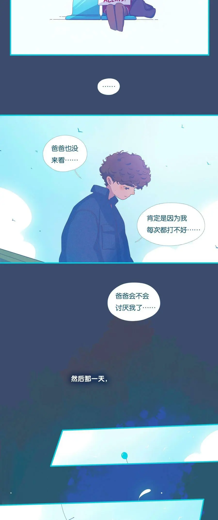 40 chapter.40 第14页