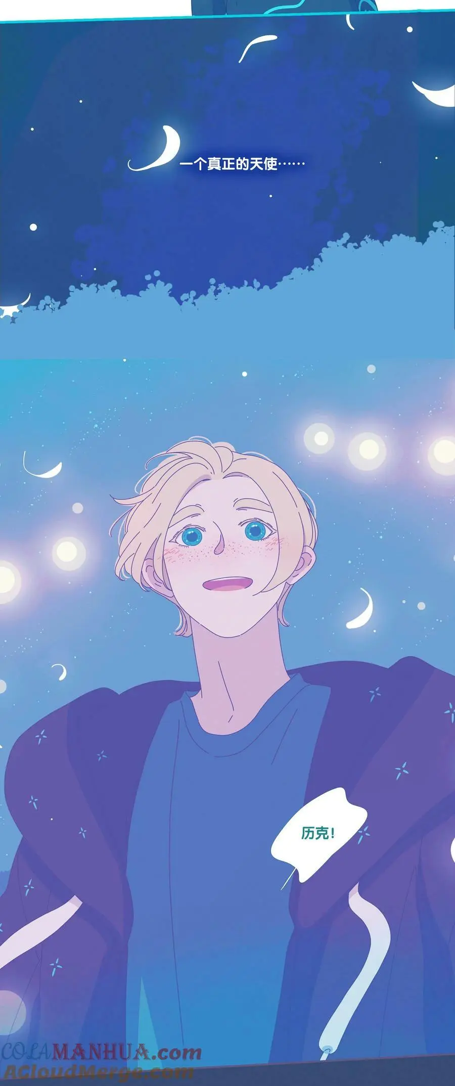 40 chapter.40 第17页