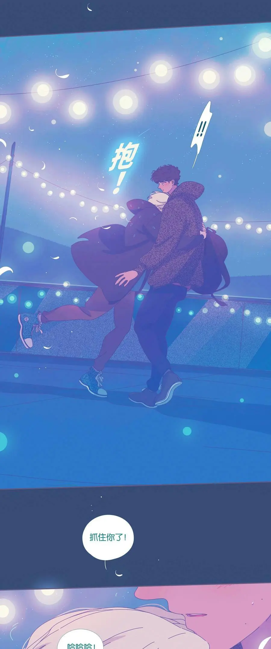 40 chapter.40 第18页
