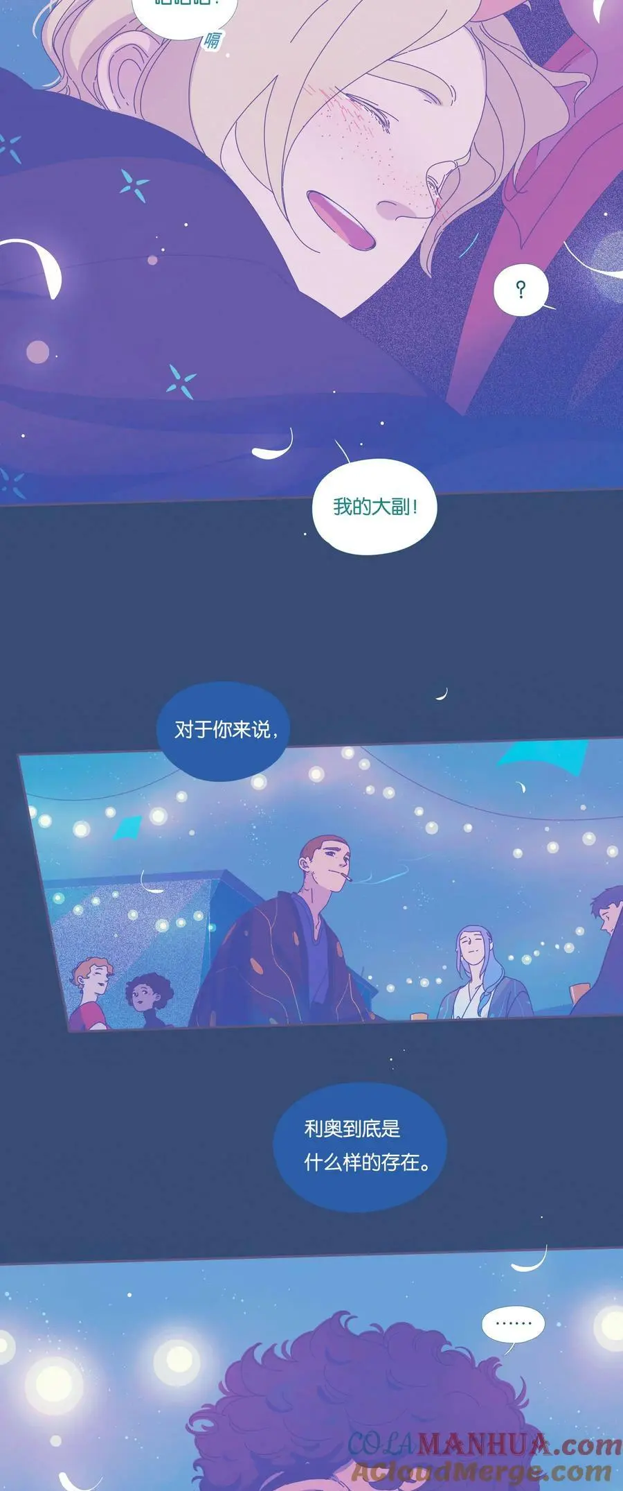 40 chapter.40 第19页