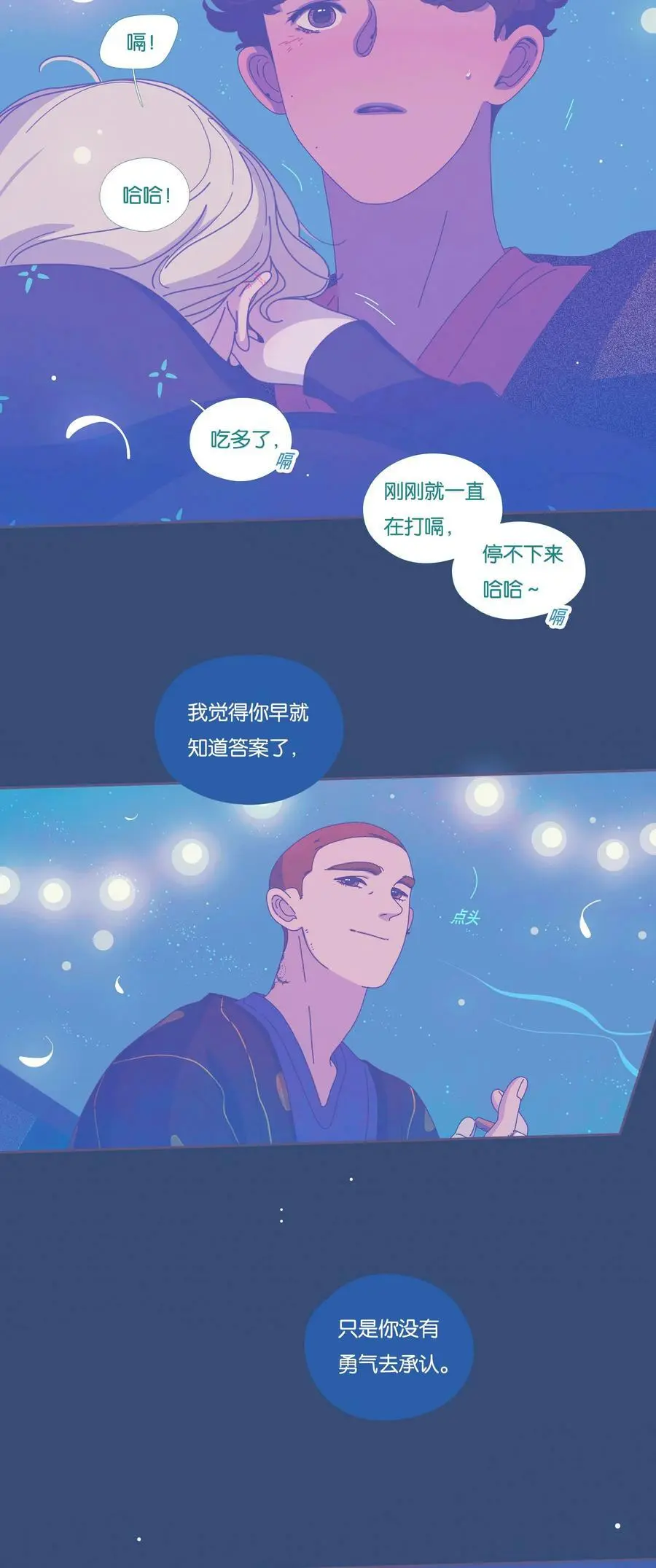 40 chapter.40 第20页