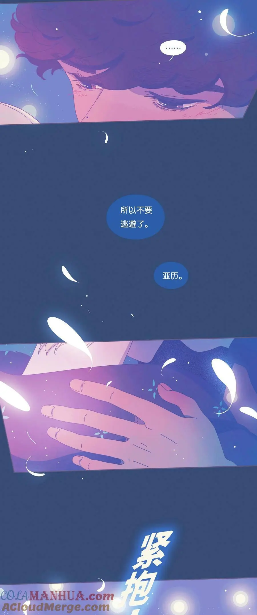 40 chapter.40 第21页