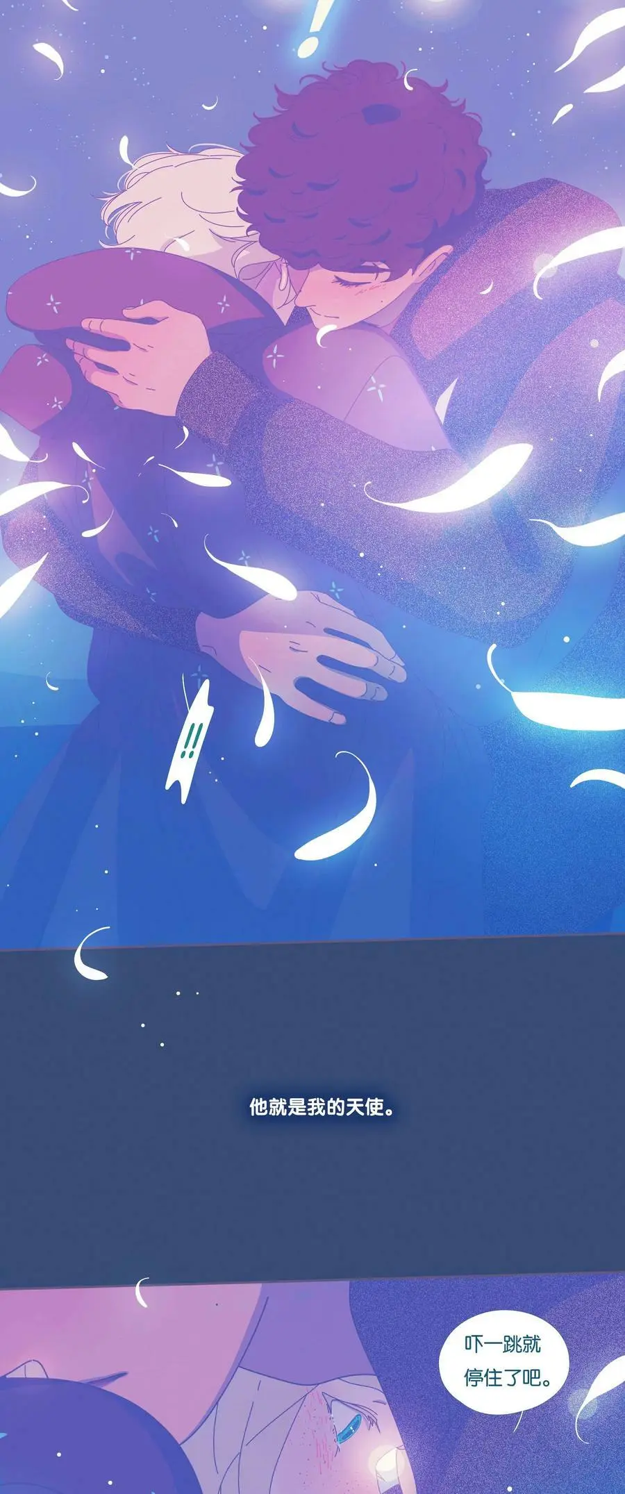 40 chapter.40 第22页
