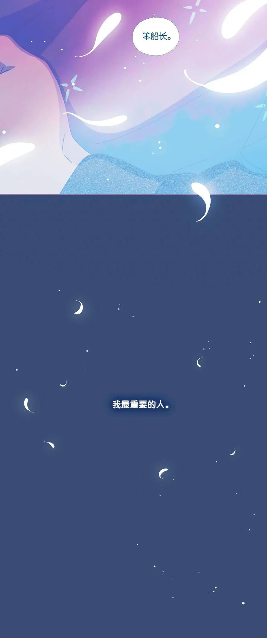 40 chapter.40 第24页