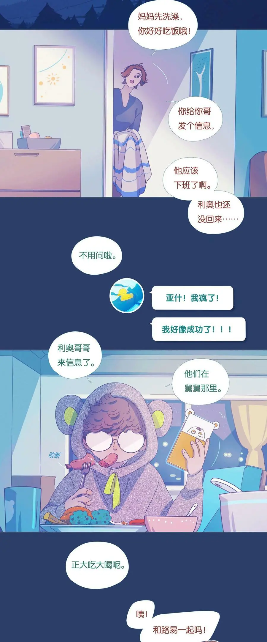 40 chapter.40 第26页