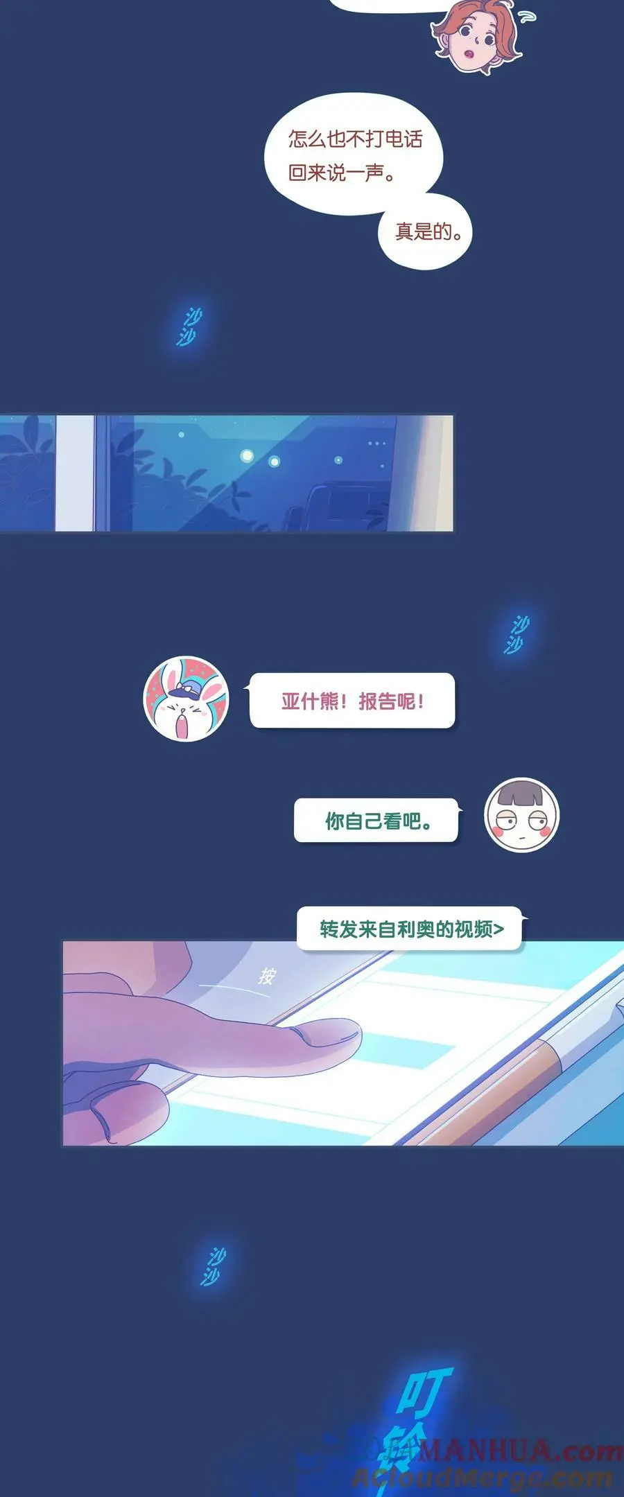 40 chapter.40 第27页