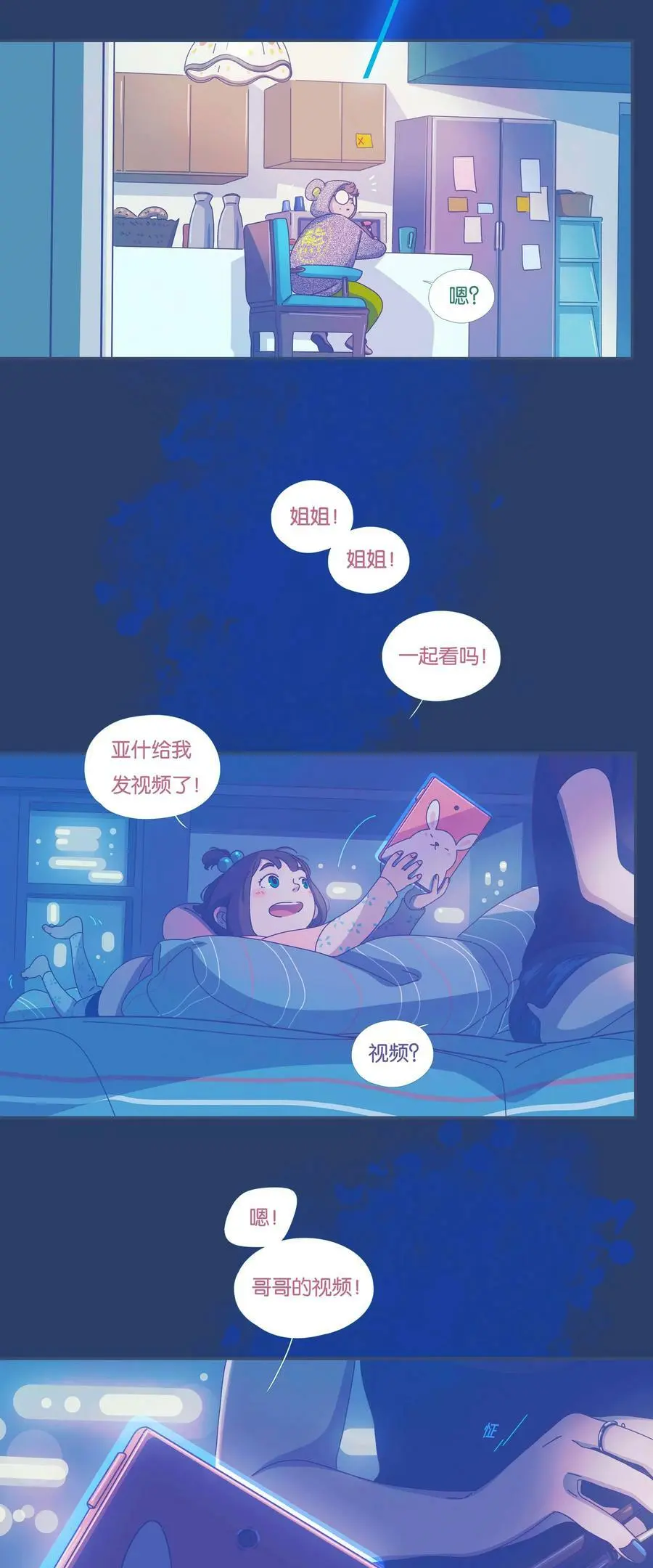 40 chapter.40 第28页