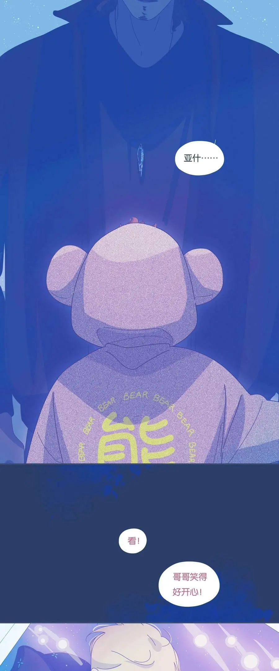 40 chapter.40 第30页