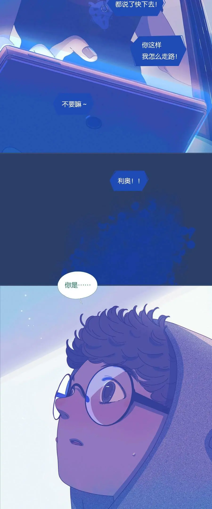 40 chapter.40 第32页