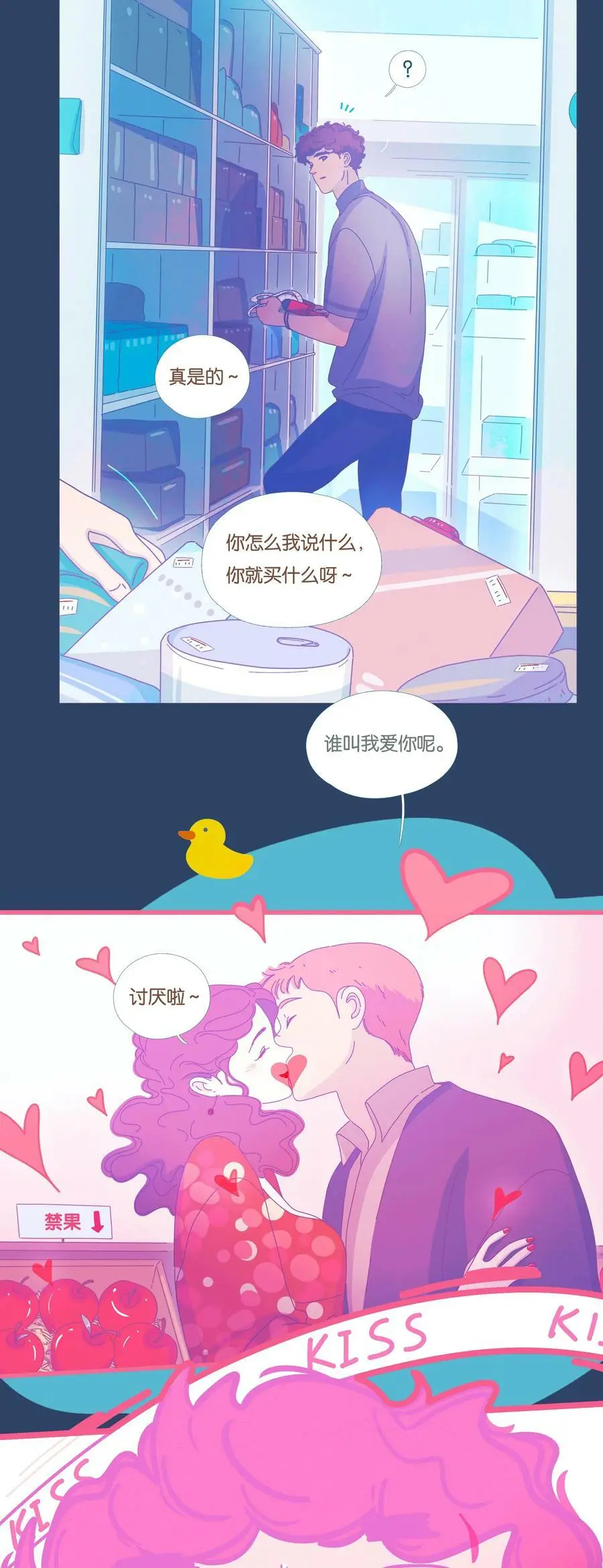 39 chapter.39 第3页