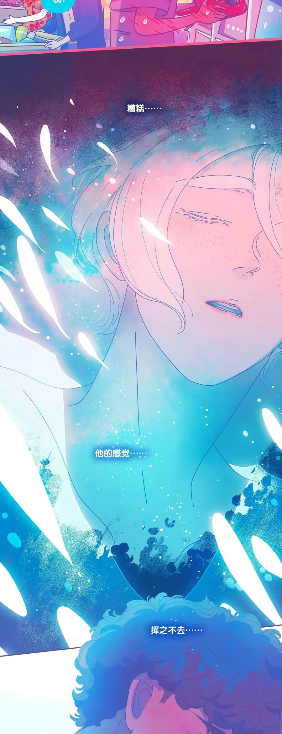 39 chapter.39 第5页