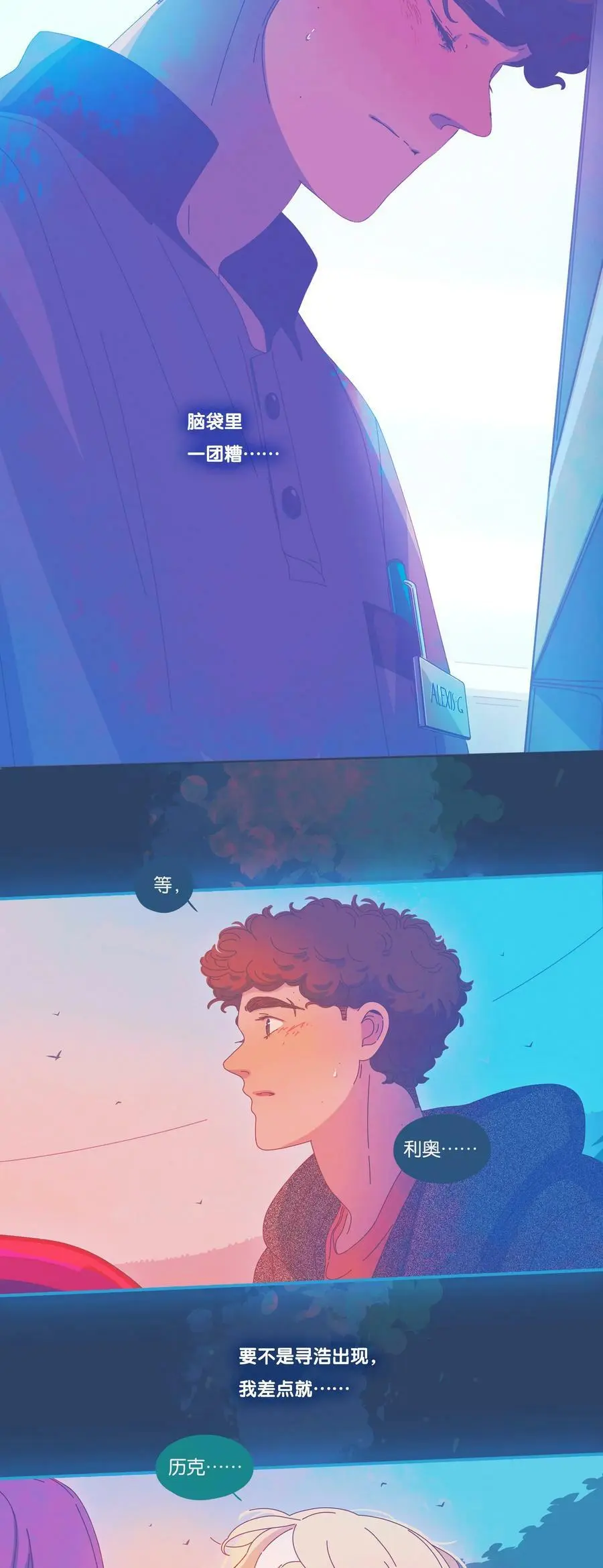 39 chapter.39 第6页