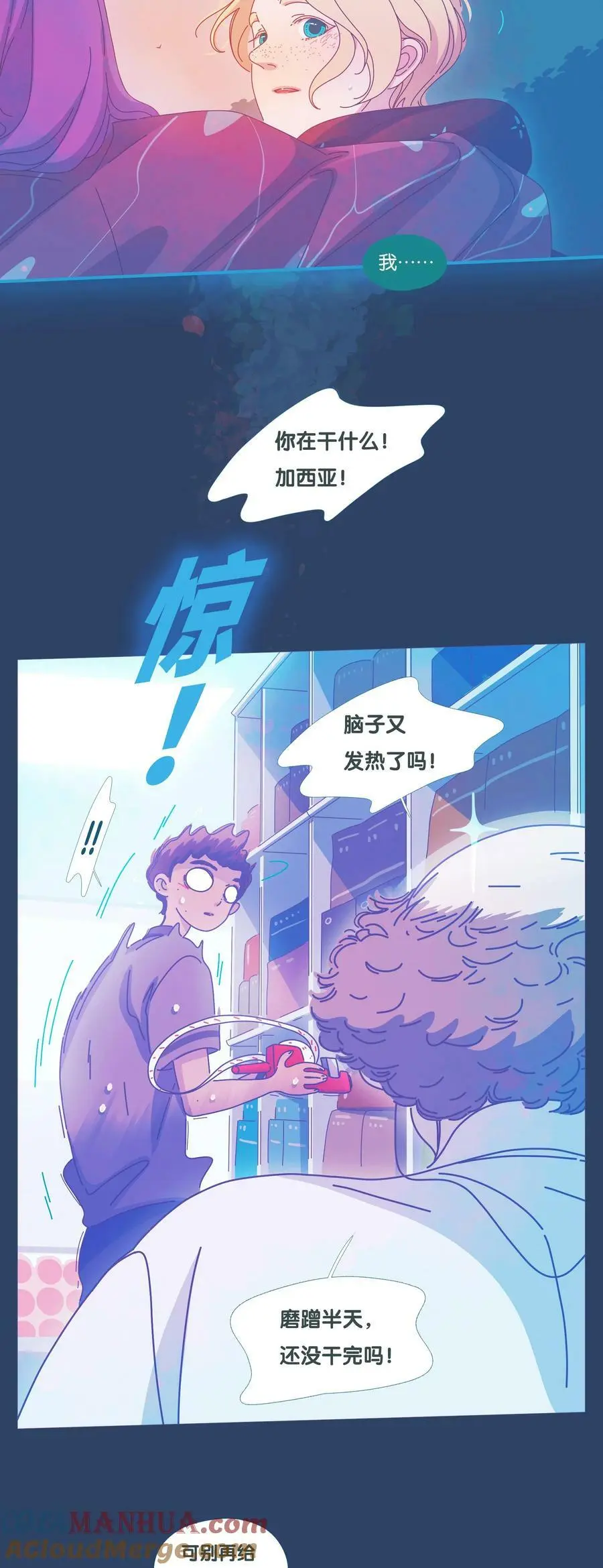39 chapter.39 第7页