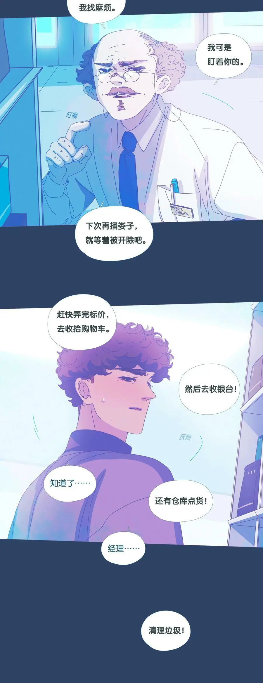 39 chapter.39 第8页