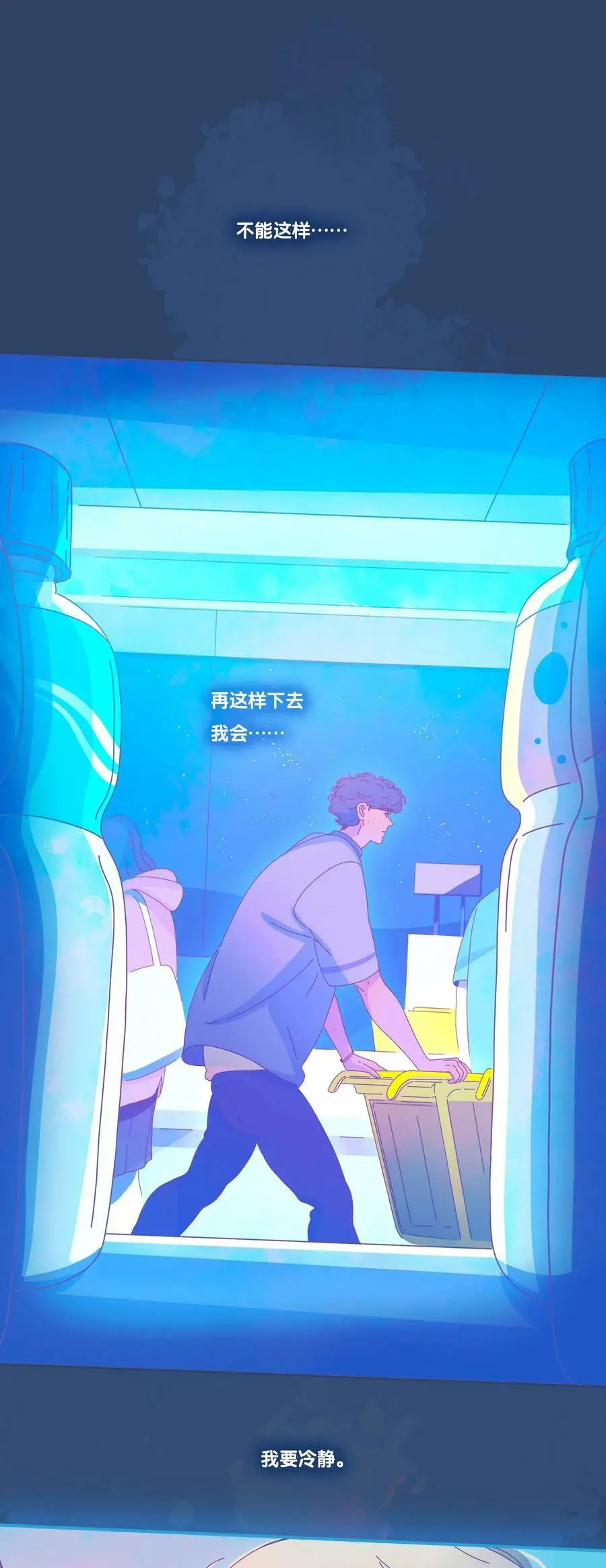 39 chapter.39 第9页