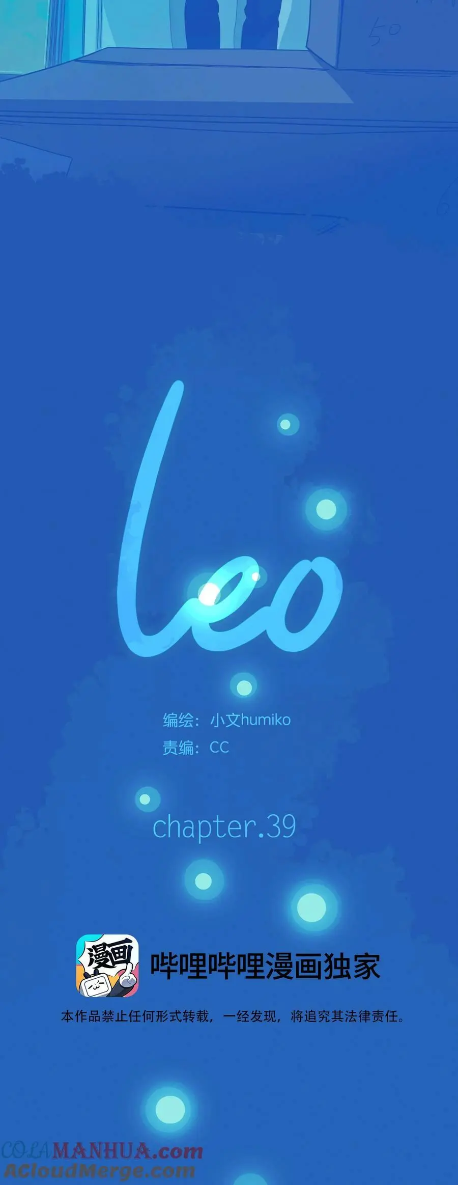 39 chapter.39 第13页