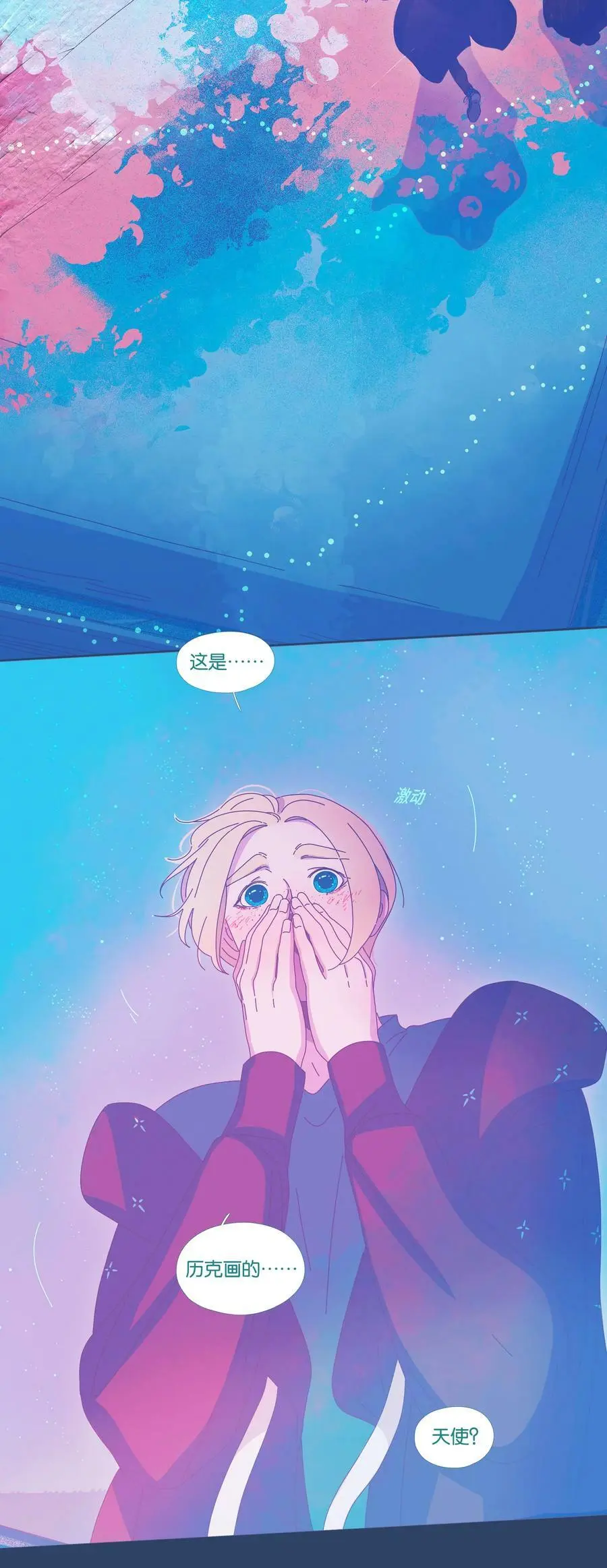 39 chapter.39 第15页