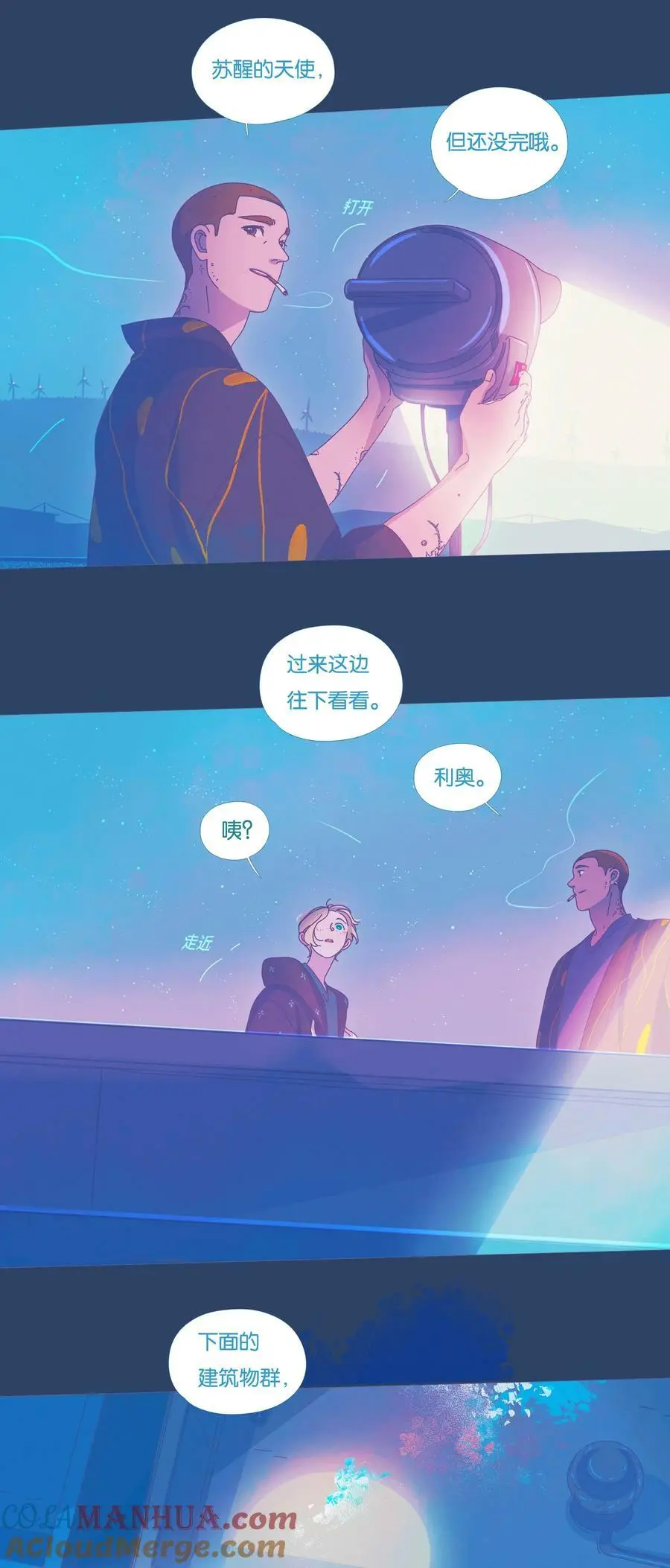 39 chapter.39 第16页
