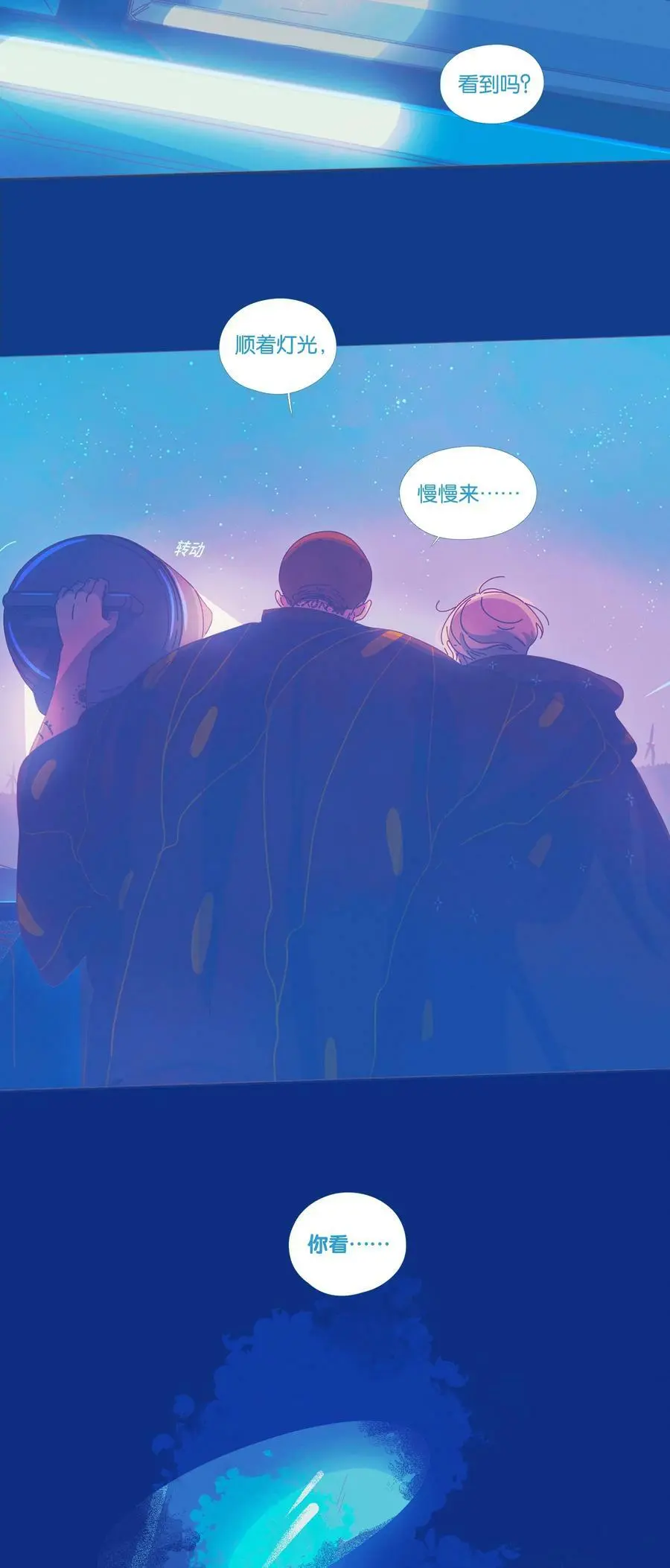 39 chapter.39 第17页