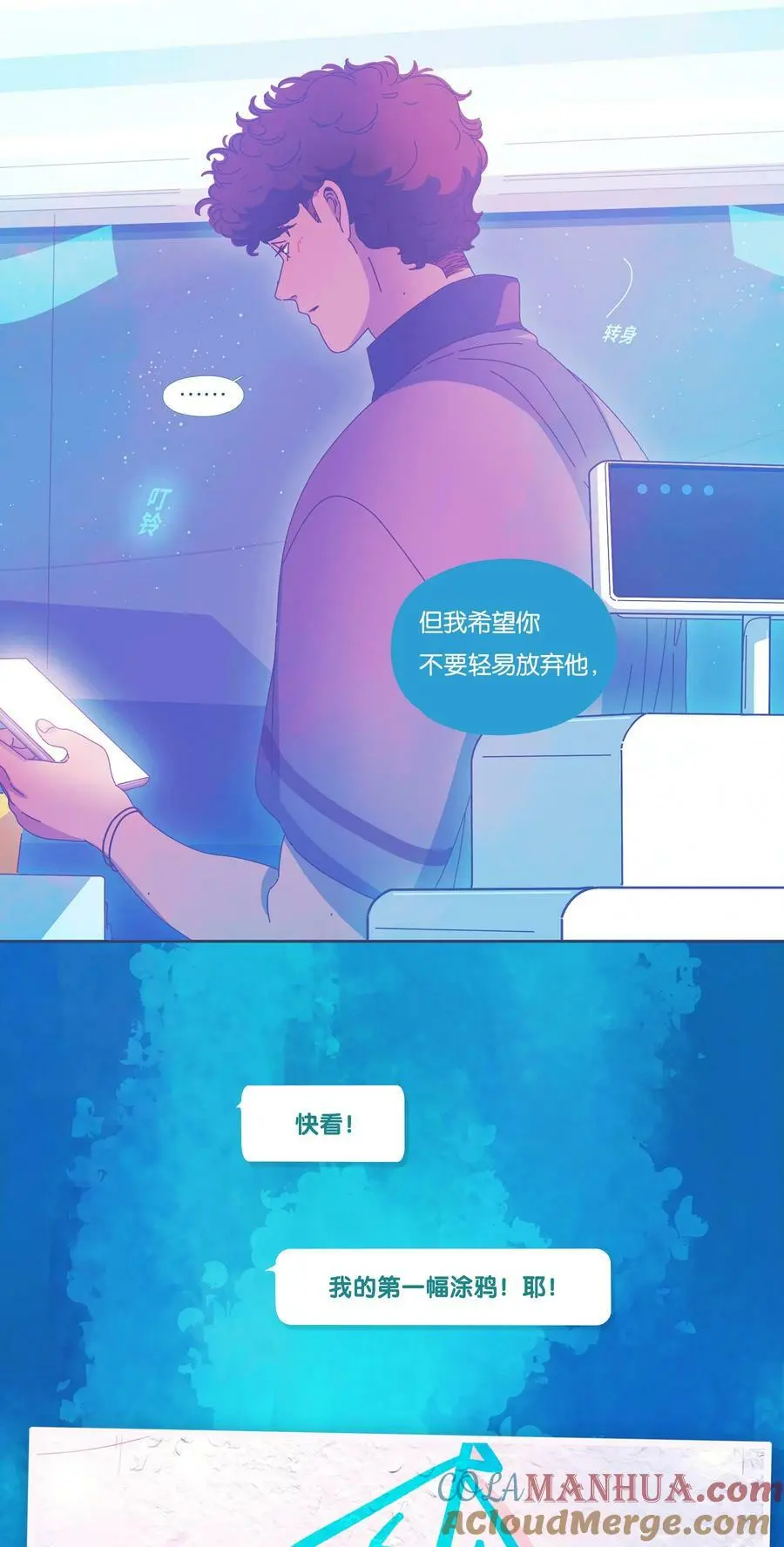 39 chapter.39 第25页