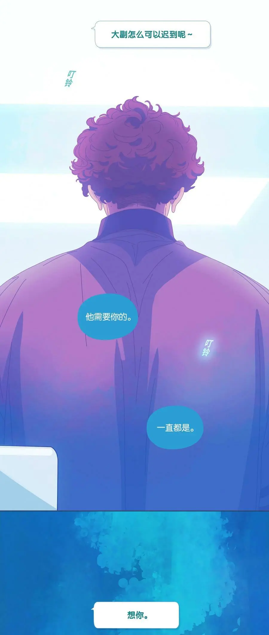 39 chapter.39 第27页