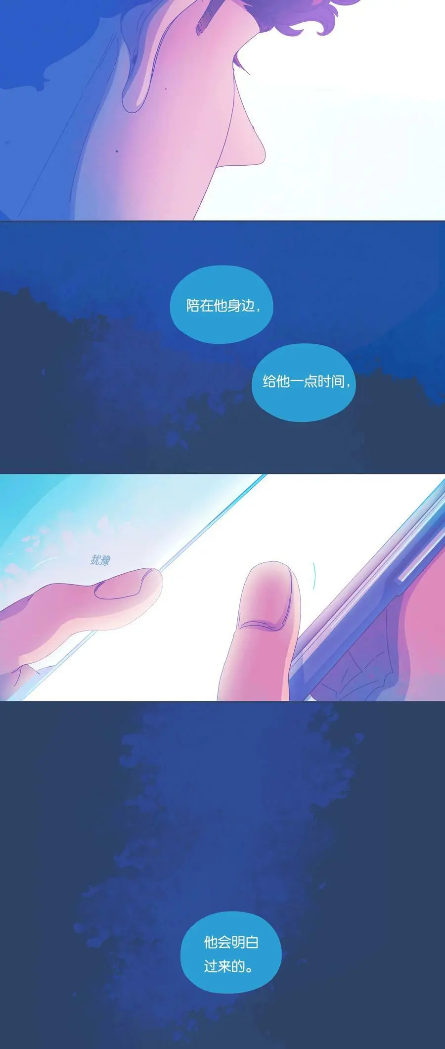 39 chapter.39 第29页