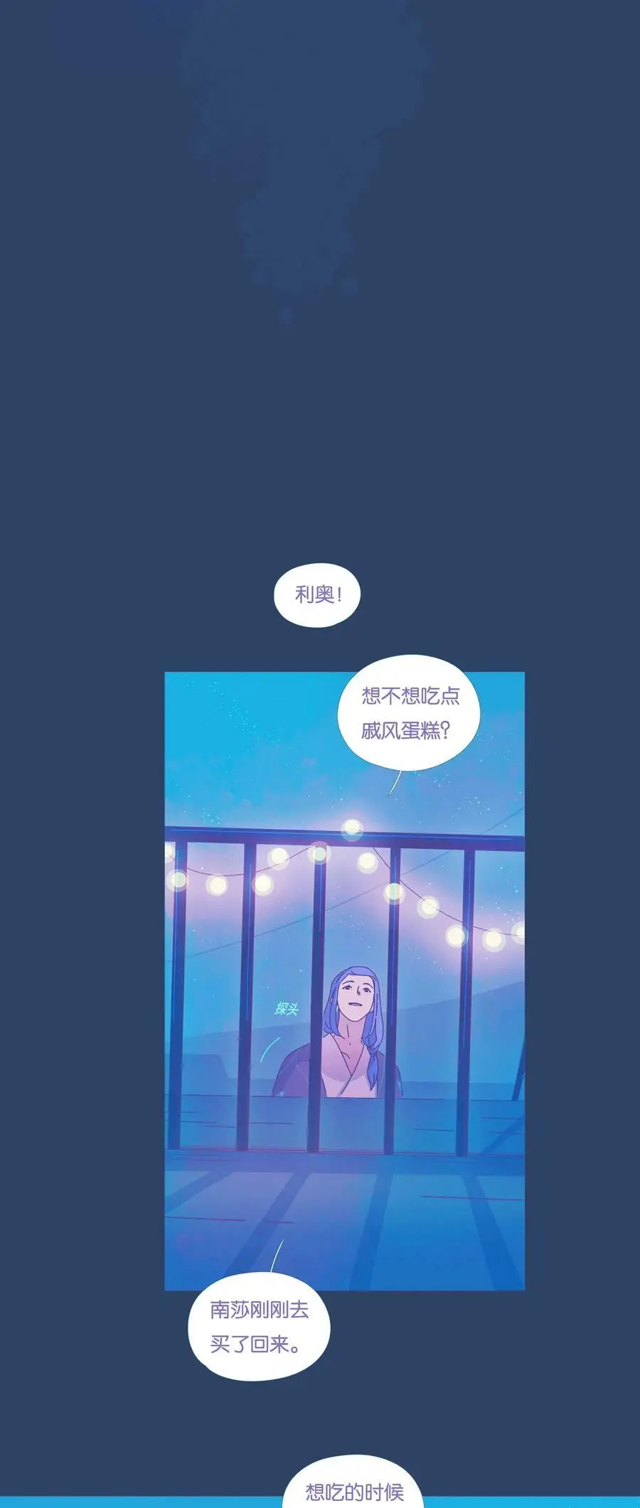 39 chapter.39 第30页
