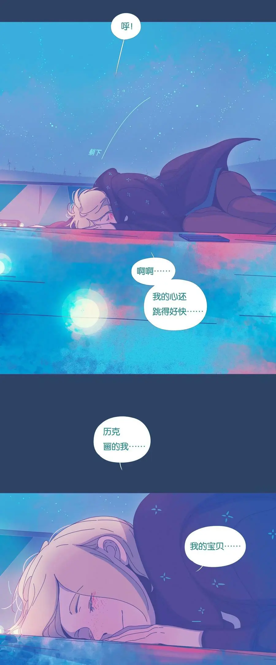 39 chapter.39 第32页