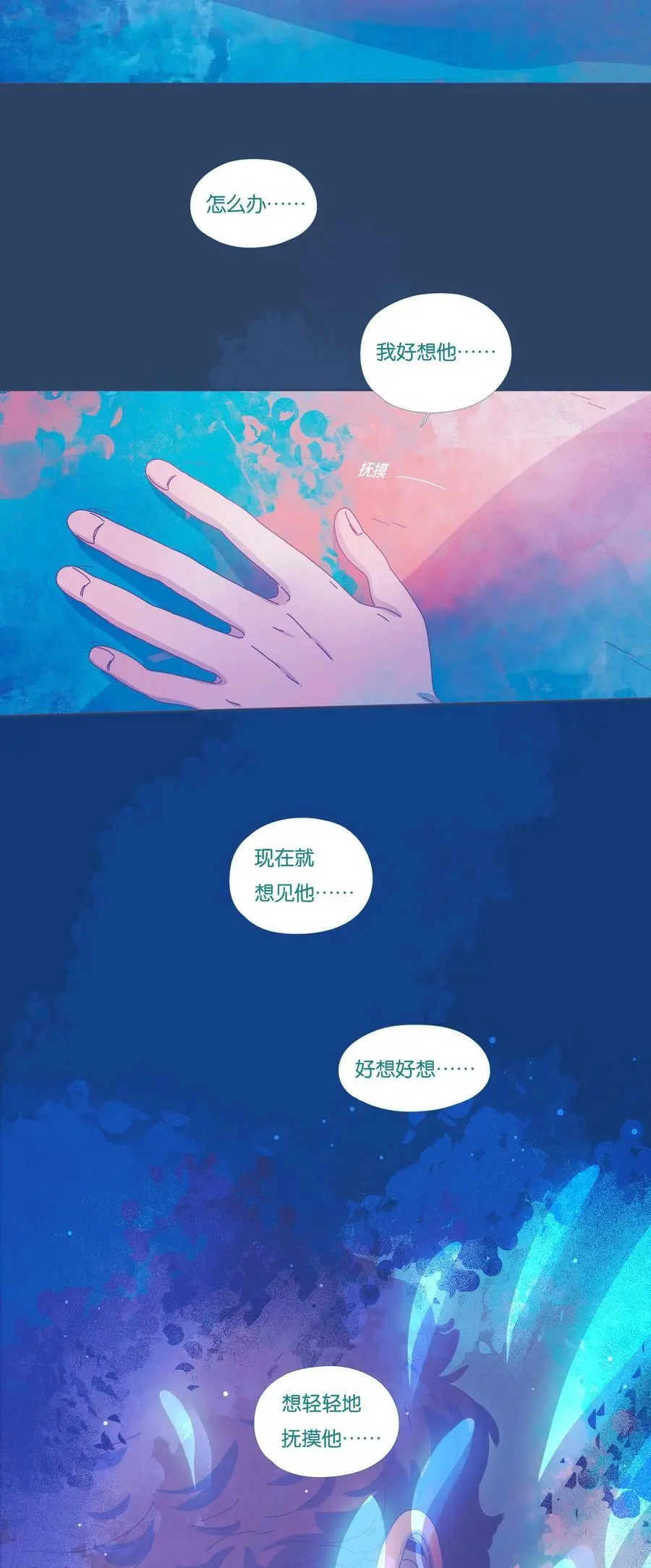 39 chapter.39 第33页