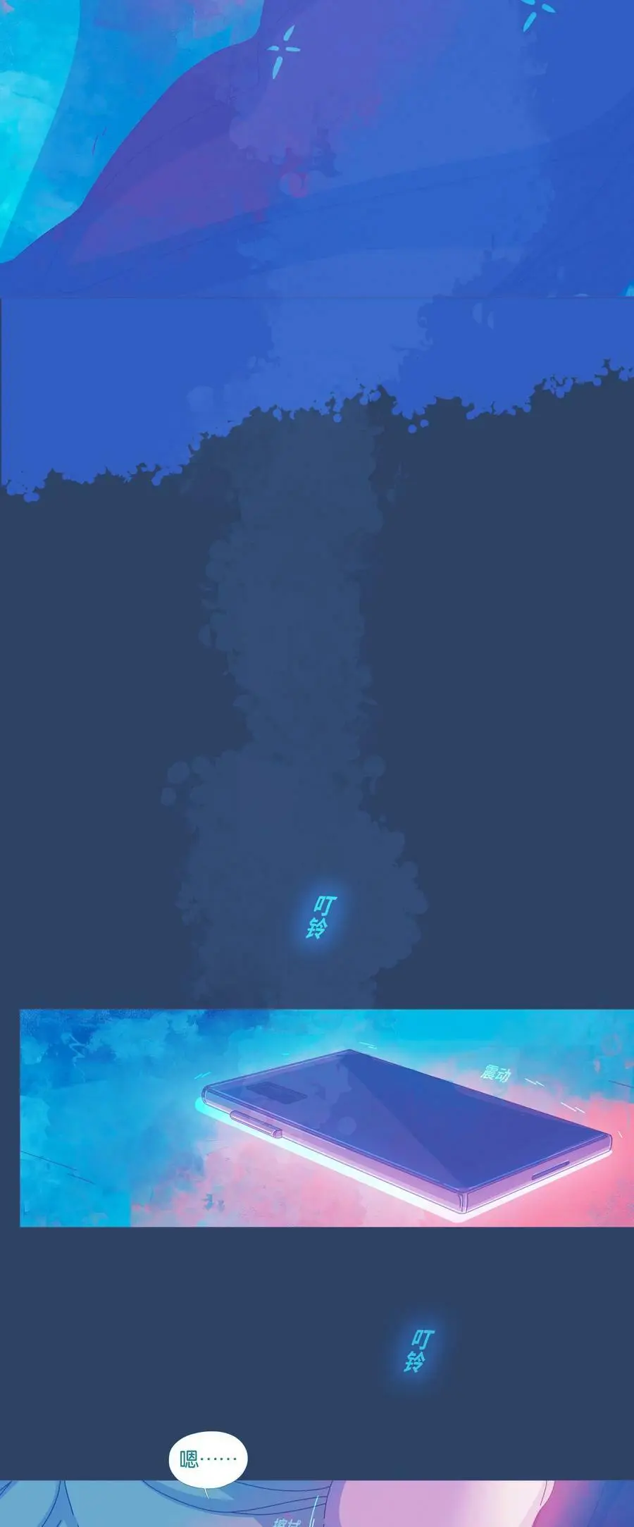 39 chapter.39 第35页