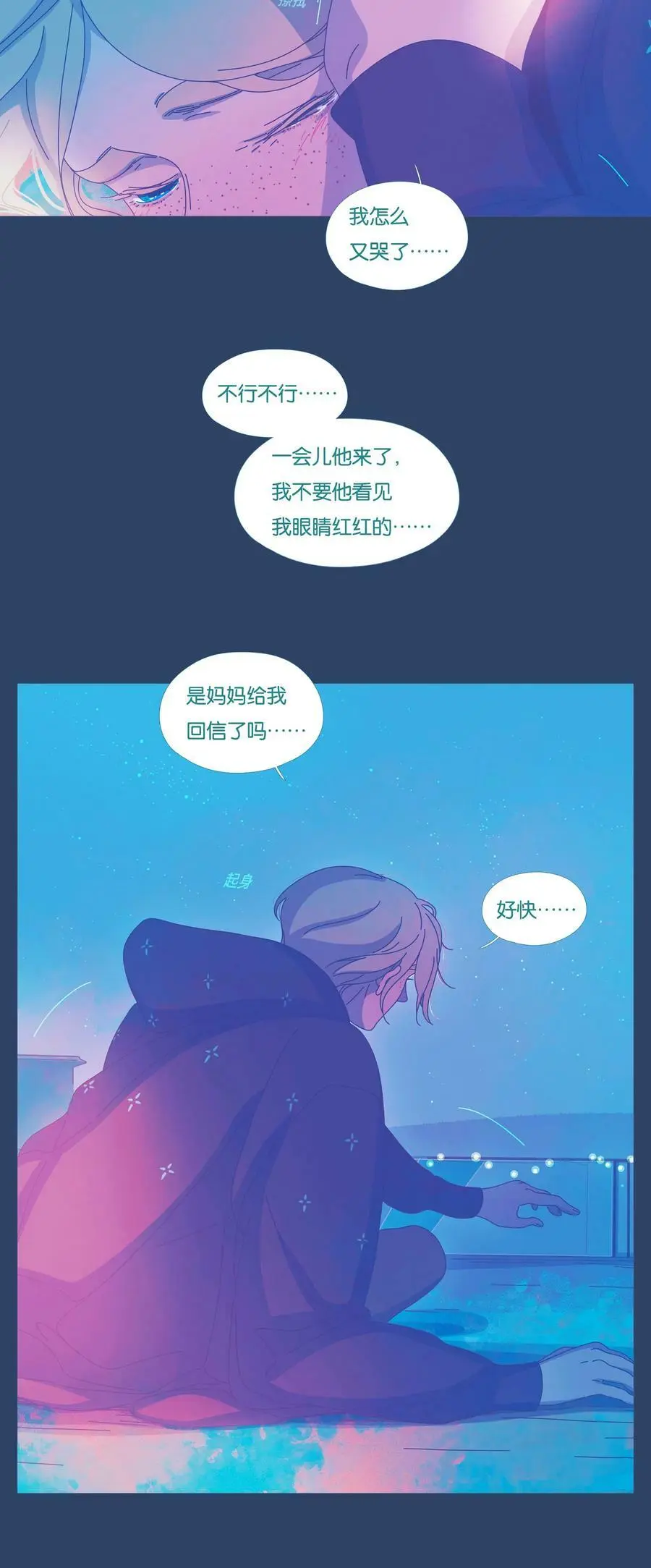 39 chapter.39 第36页