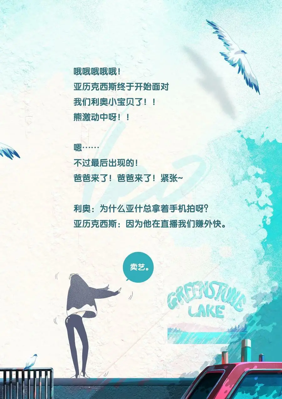 39 chapter.39 第45页
