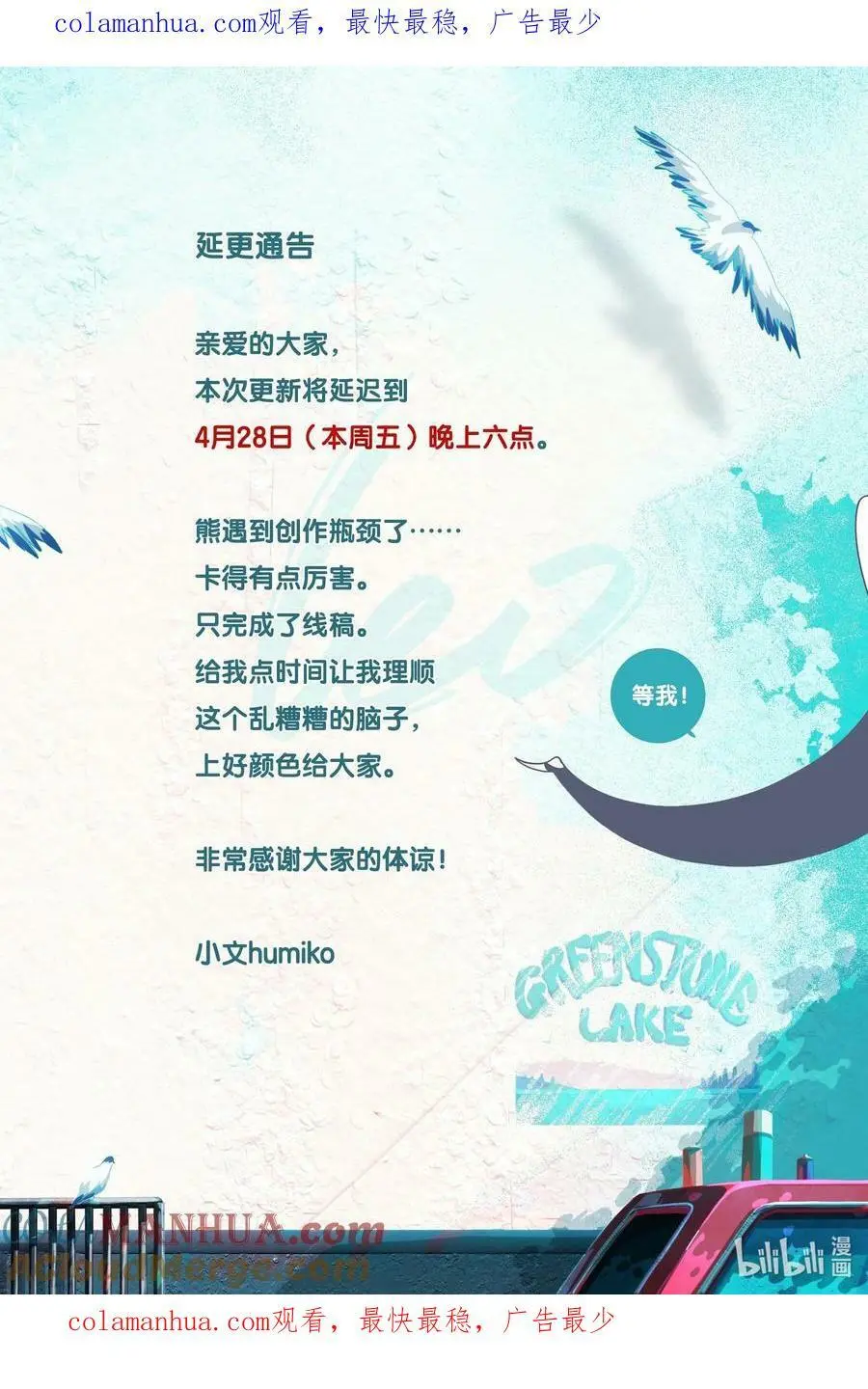 39 chapter.39 第47页