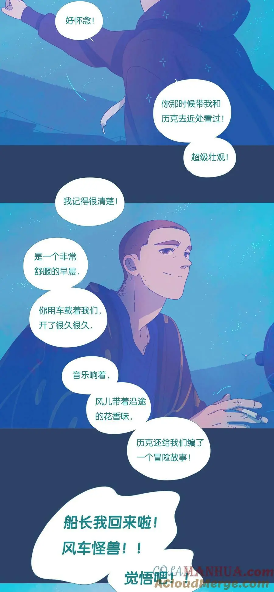 38 chapter.38 第3页