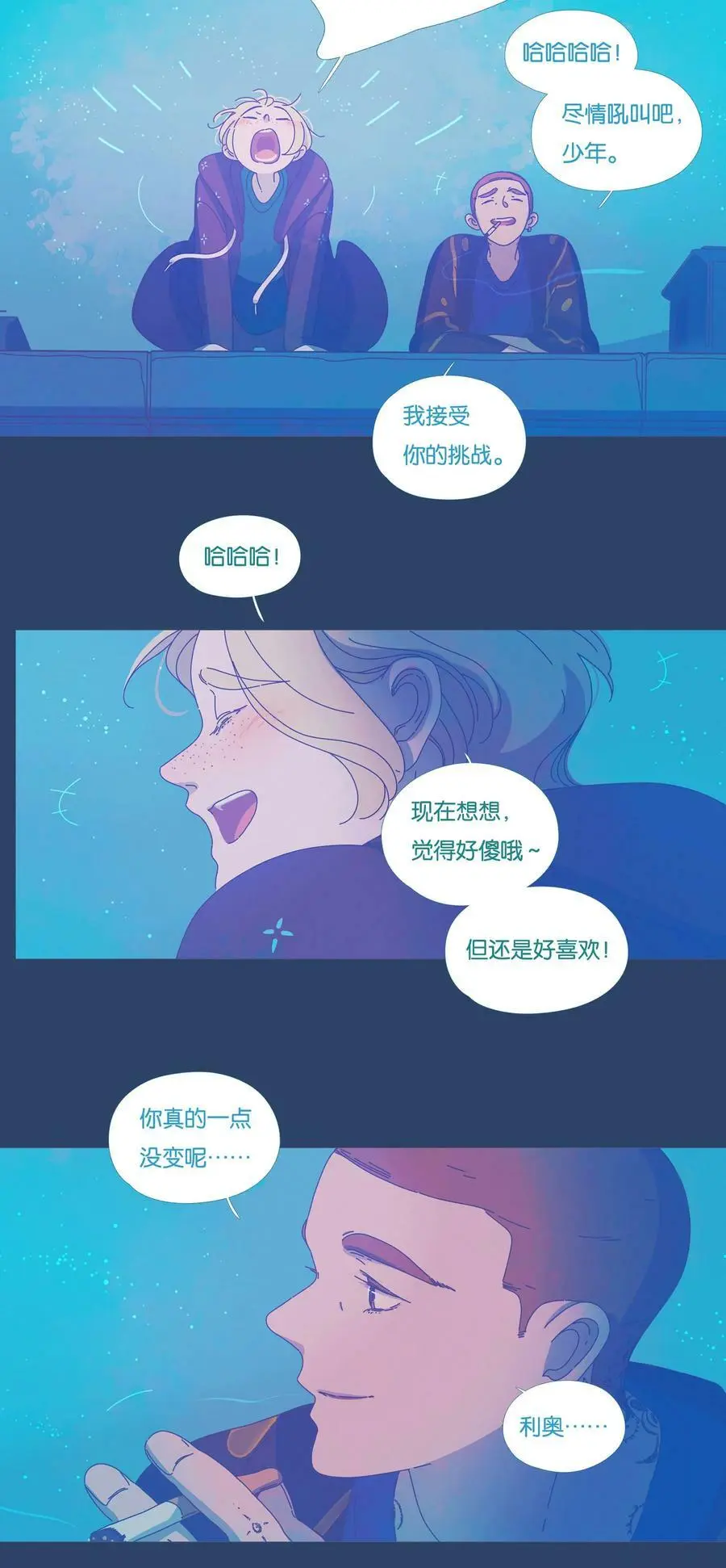 38 chapter.38 第4页