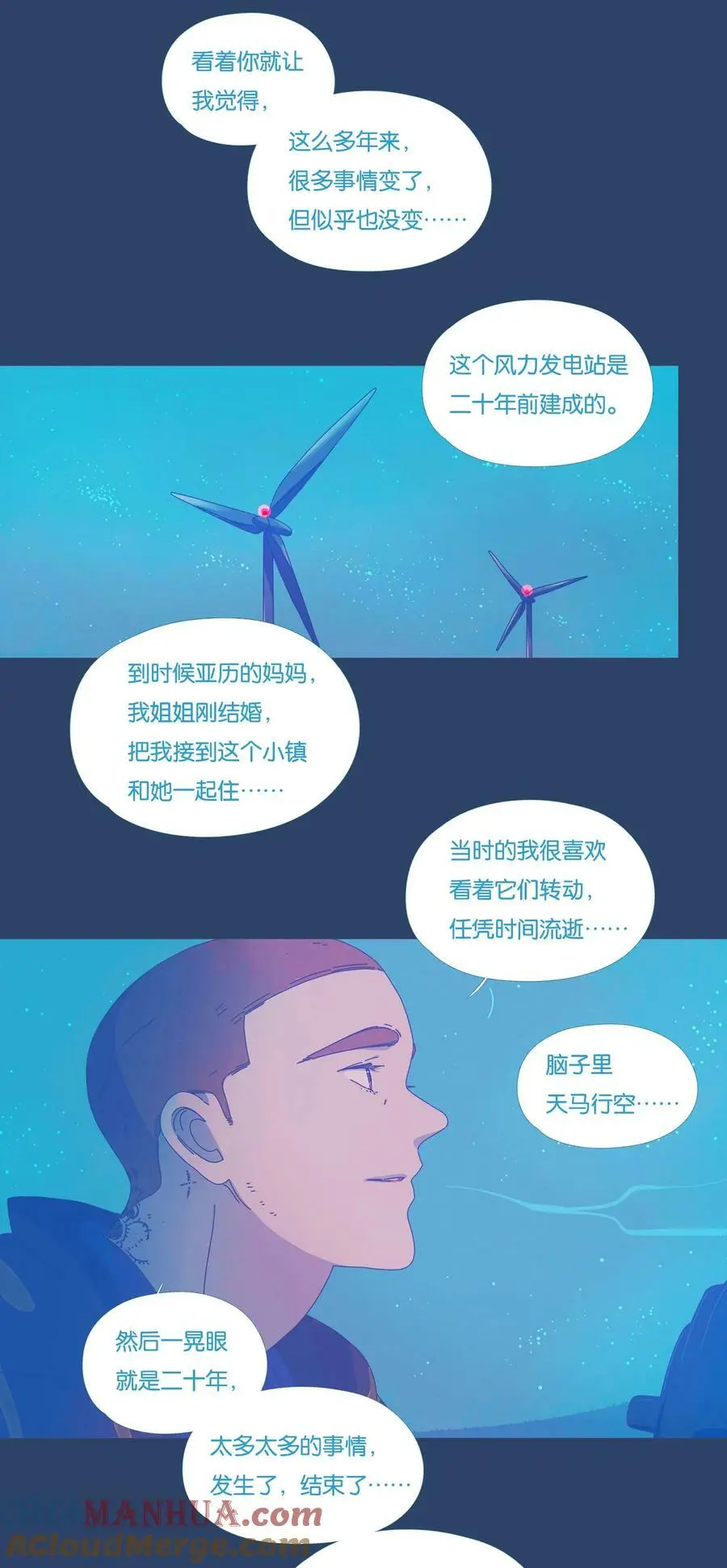 38 chapter.38 第5页
