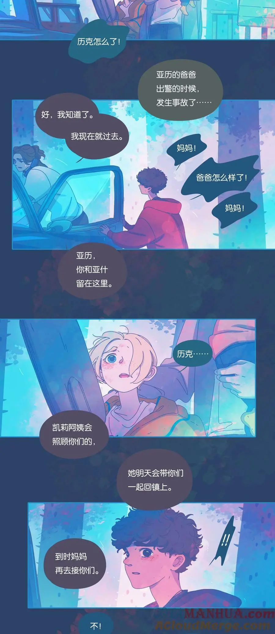 38 chapter.38 第7页