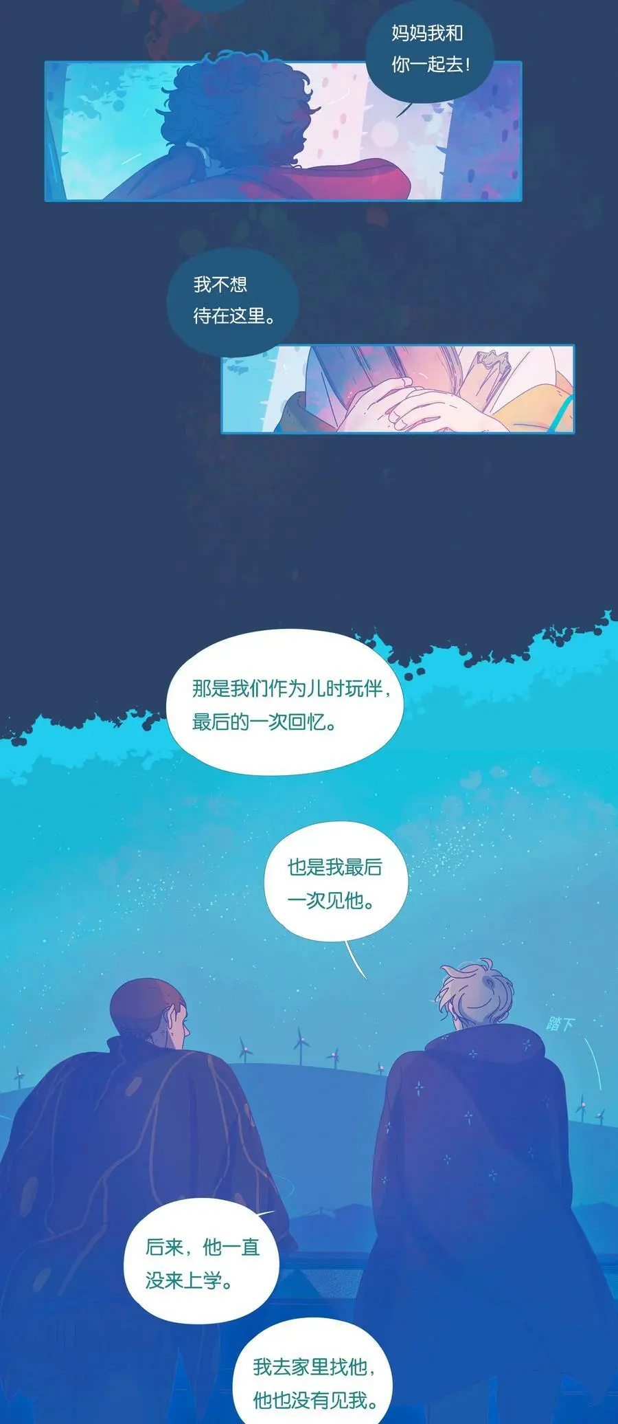 38 chapter.38 第8页