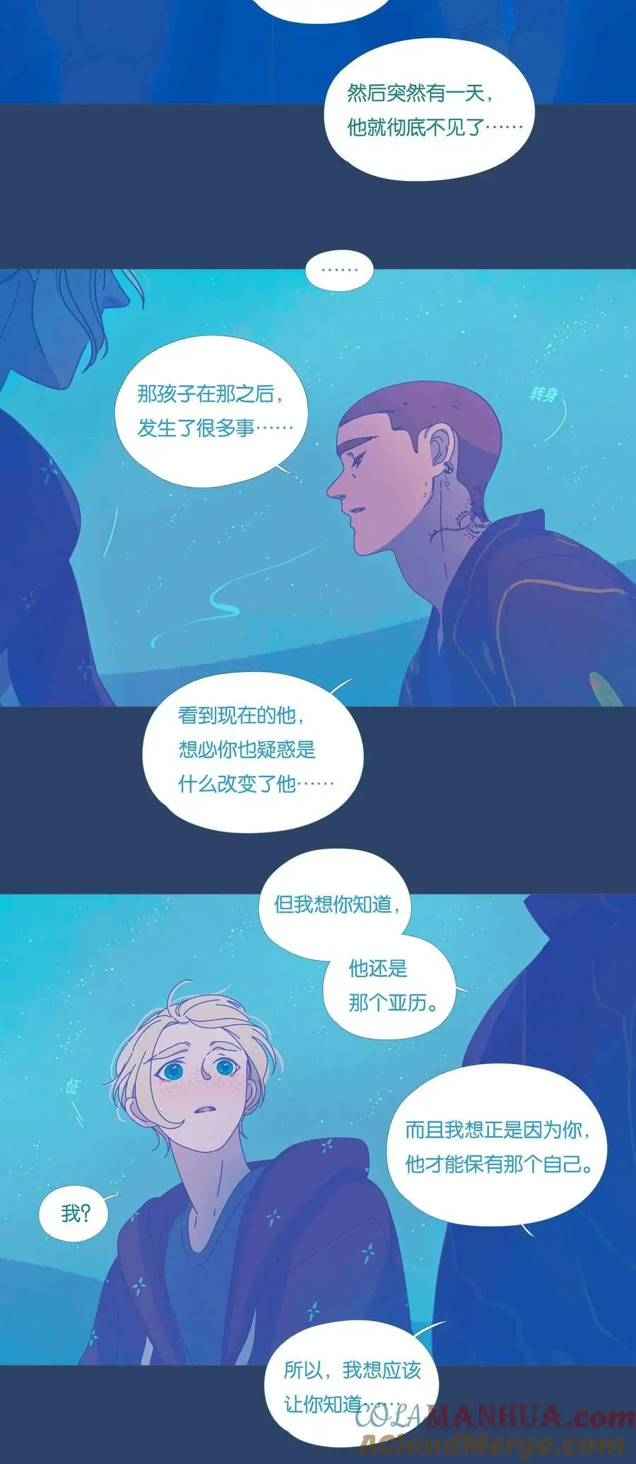 38 chapter.38 第9页