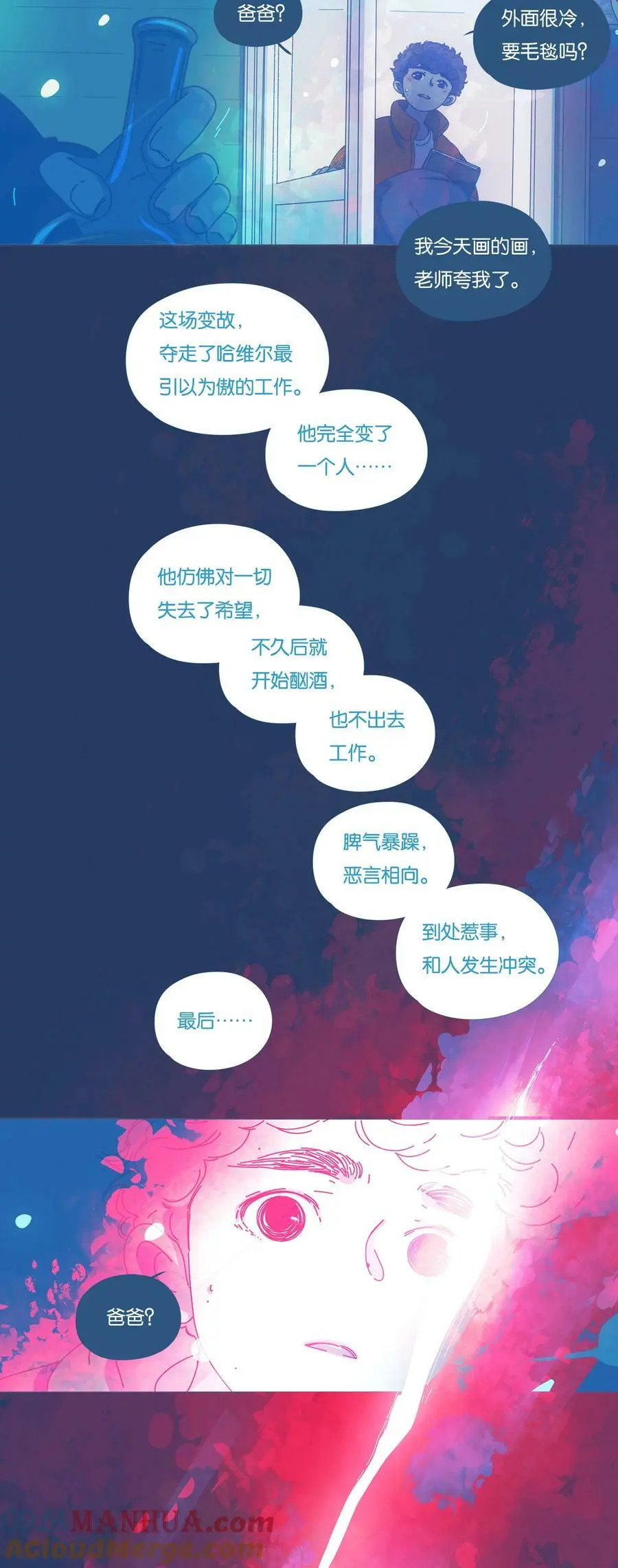 38 chapter.38 第11页