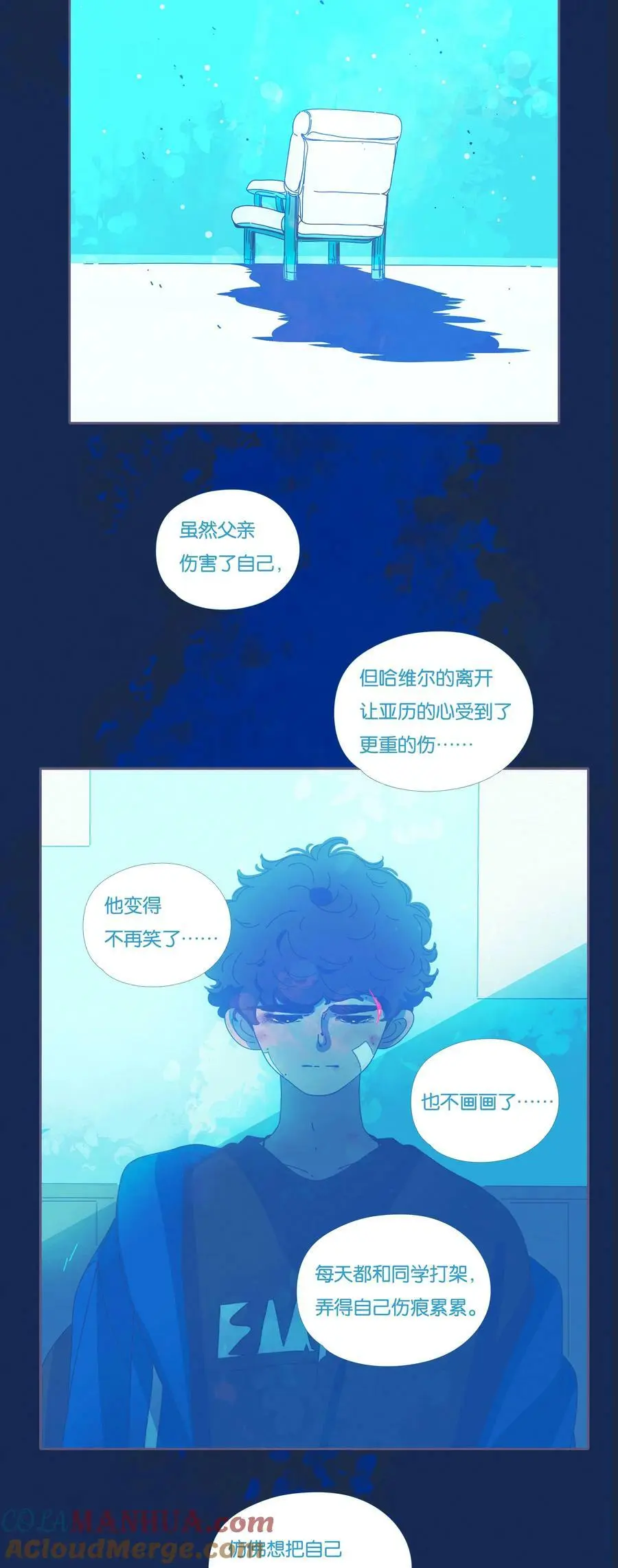 38 chapter.38 第13页