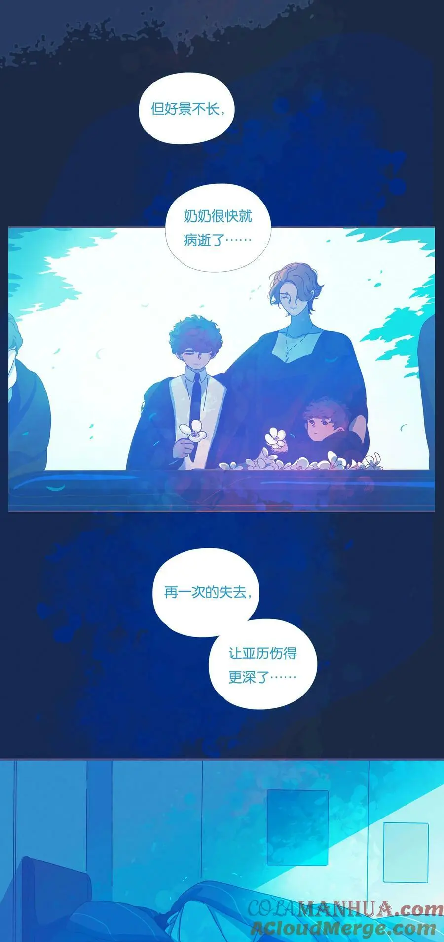 38 chapter.38 第15页