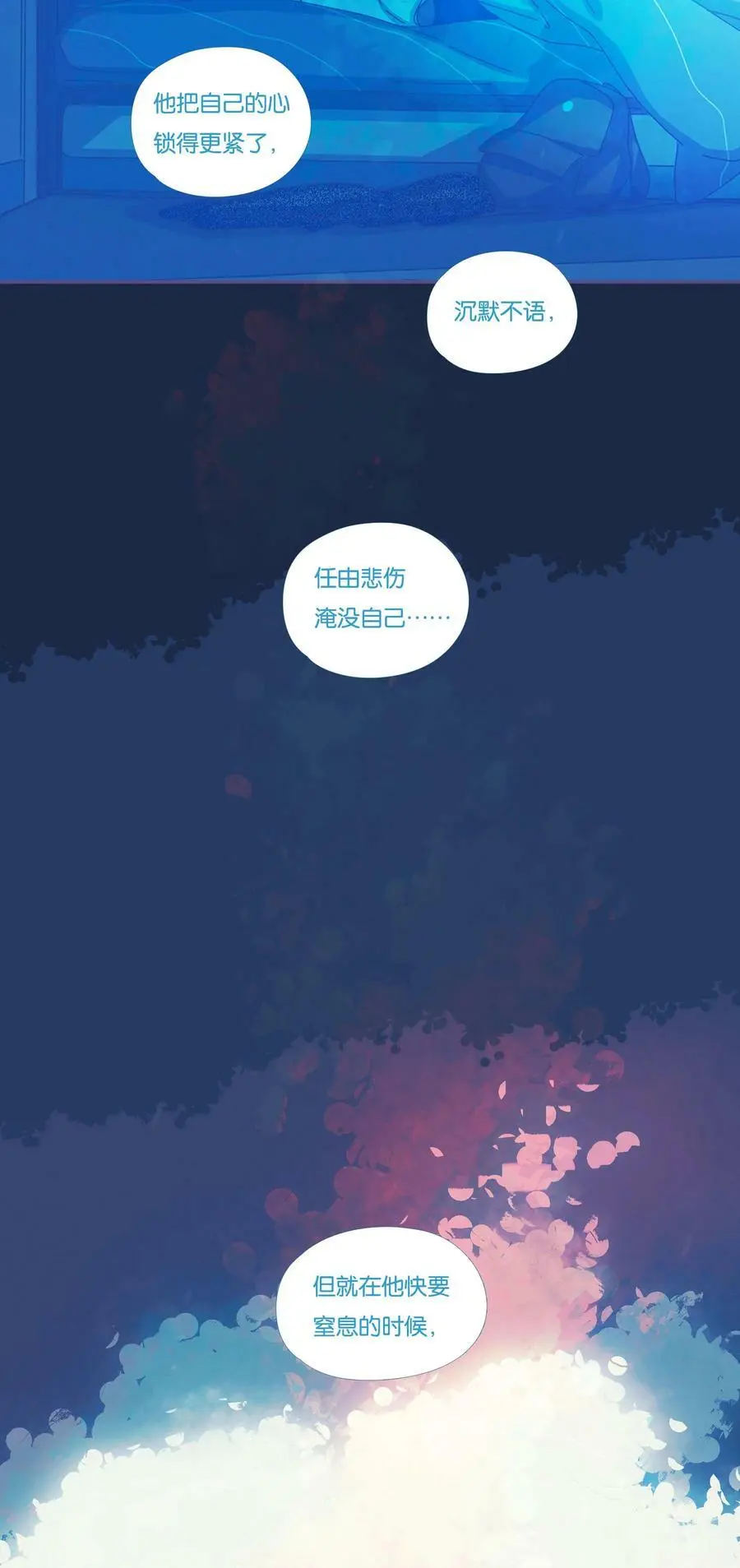 38 chapter.38 第16页