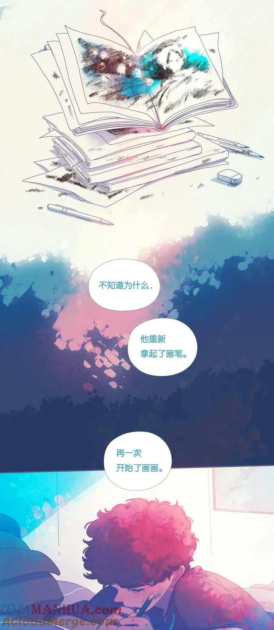 38 chapter.38 第17页