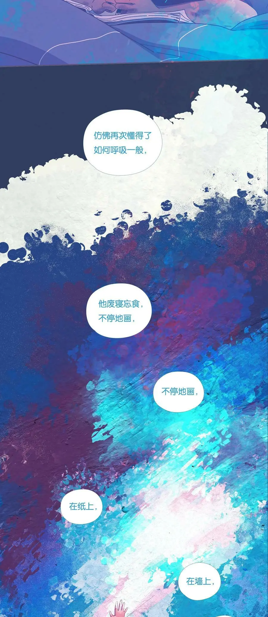 38 chapter.38 第18页